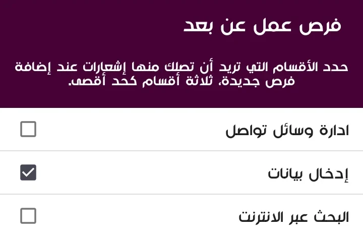 فرص عمل