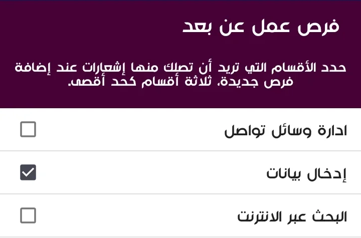 فرص عمل