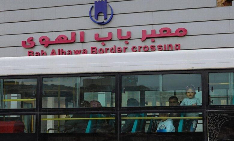 تطبيق معبر باب الهوى